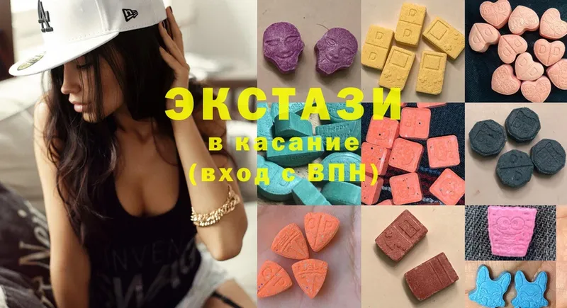 Ecstasy XTC  Ахтубинск 