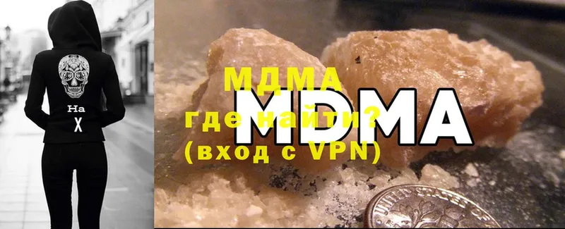 MDMA Molly  Ахтубинск 